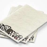 ورق A5 لكتابة الأسماء والعبارات  - صورة 4