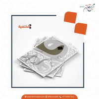 ورق A5 لكتابة الأسماء والعبارات  - صورة 8