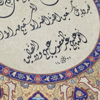لوحات فاخرة جداً للأستاذ عبدالرزاق قرقاش - صورة 8