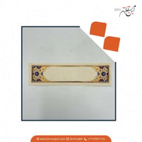 ورق فاخر بمقاس 6.5 سم × 21.5 سم  - صورة 5