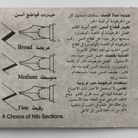 طقم قلم مانيوسكربت MANUSCRIPT القديم بثلاث رؤوس  - صورة 4