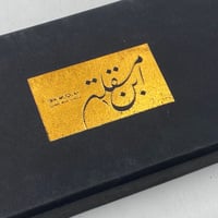 طقم طومار بامبو بـ 10 رؤوس من مقاس 1-10 - صورة 3