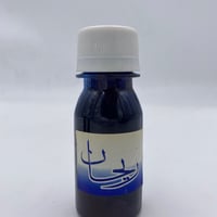 أحبار ريحان ٥٠ ملم  - صورة 5