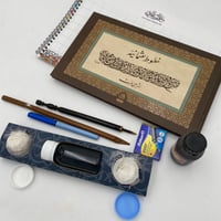 مجموعة متكاملة للمبتدئين  - صورة 8
