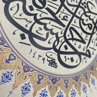 لوحات فاخرة جداً للأستاذ عبدالرزاق قرقاش - صورة 7
