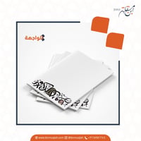 ورق A5 لكتابة الأسماء والعبارات  - صورة 6