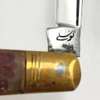 سكين (جواد توسلي) صناعة يدوية إيرانية عدد محدود جدا - صورة 2