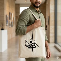 توت باق بعبارات وخط عربي - صورة 3