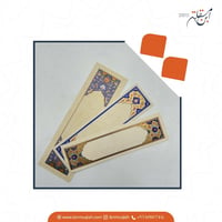 ورق فاخر بمقاس 6.5 سم × 21.5 سم  - صورة 2