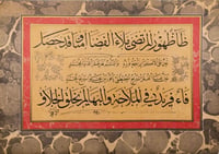 كراسة القصيدة الألفية - صورة 3