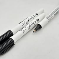 قلم الخط العربي Artline - صورة 1