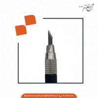 مشرط ALH للترتيش مع 12 غيار رأس - صورة 1