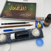 مجموعة متكاملة للمبتدئين  - صورة 9