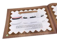 كراسة النستعليق - صورة 2
