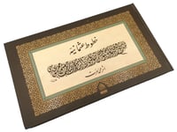 كراسة خطوط عثمانية  - صورة 1