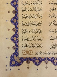 لوحة وصايا للأستاذ زكي الهاشمي  - صورة 3