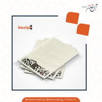 ورق A5 لكتابة الأسماء والعبارات  - صورة 5