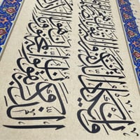 لوحات فاخرة جداً للأستاذ عبدالرزاق قرقاش - صورة 3