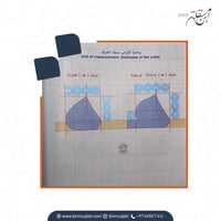 كراسة الكوفي القيرواني للأستاذ صلاح عبدالخالق طباعة فاخرة  - صورة 4