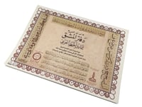 دفتر المشق  - صورة 7