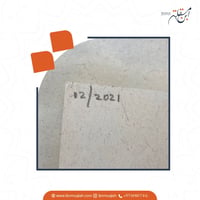 ورق مقهر هندي طبيعي موز+توت مقاس 70x50 - صورة 8