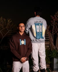Bab El Amal Maftoh Hoodie - Image 3