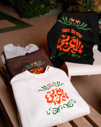 Talk To Me In Arabic Hoodie - Image 4