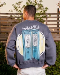 Bab El Amal Maftoh Crewneck - Image 4