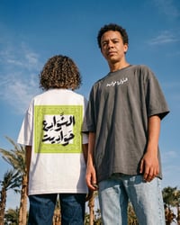 Shawarea Hawadeet - Image 4