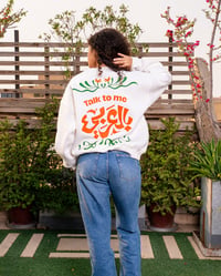 Talk To Me In Arabic Crewneck - Image 5