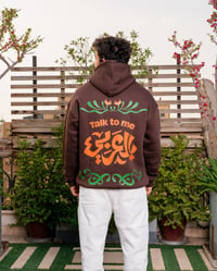 Talk To Me In Arabic Hoodie - Image 2