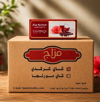 كرتون كركدية  - صورة 1