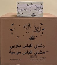 كرتون الشاي مغربي 25 كيس - صورة 1