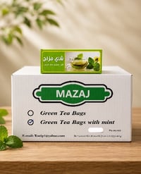 كرتون الشاي اخضر بالنعناع  - صورة 1