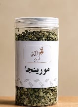 غزالة المزاج مورينجا  - صورة 1