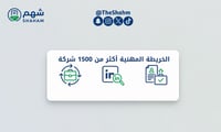 الخريطة المهنية أكثر من 1500 شركة + بوت التوظيف - صورة 1