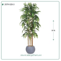 شجرة بامبو صناعية ( ارتفاع 190 سم ) حوض بلاستيك - صورة 6