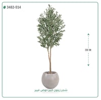 شجرة زيتون صناعية ( ارتفاع 230 سم ) حوض بلاستك - صورة 3