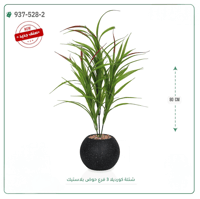 شجر كورديلا صناعية ( ارتفاع 80 سم ) حوض بلاستك - صورة 6