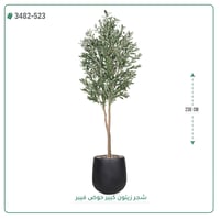 شجرة زيتون صناعية ( ارتفاع 230 سم ) حوض فيبر - صورة 5