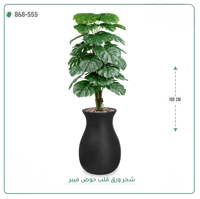 شجرة ورق قلب اصطناعية ( ارتفاع 160 سم ) حوض فيبر - صورة 1