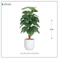 شجرة ورق قلب اصطناعية ( ارتفاع 135 سم ) حوض فيبر - صورة 1