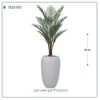 شجر اريكا صناعي ( ارتفاع 200 سم ) حوض فيبر - صورة 5