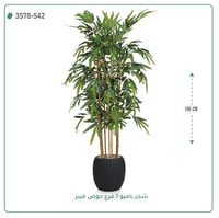 شجرة بامبو صناعية ( ارتفاع 150 سم ) حوض فيبر - صورة 2