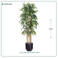 شجرة بامبو صناعية ( ارتفاع 190 سم ) حوض فيبر - صورة 1