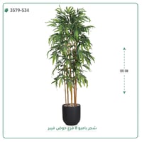 شجرة بامبو صناعية ( ارتفاع 190 سم ) حوض فيبر - صورة 4