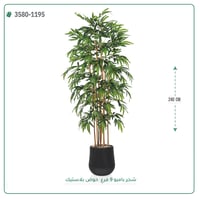 شجر بامبو صناعية ( ارتفاع 240 سم ) حوض بلاستيك - صورة 3