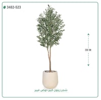 شجرة زيتون صناعية ( ارتفاع 230 سم ) حوض فيبر - صورة 6
