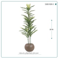 شجرة أريكا اصطناعية (3 فرع) بمركن بلاستيك دائرى - صورة 7