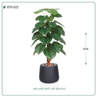 شجرة ورق قلب اصطناعية ( ارتفاع 140 سم ) حوض فيبر - صورة 2